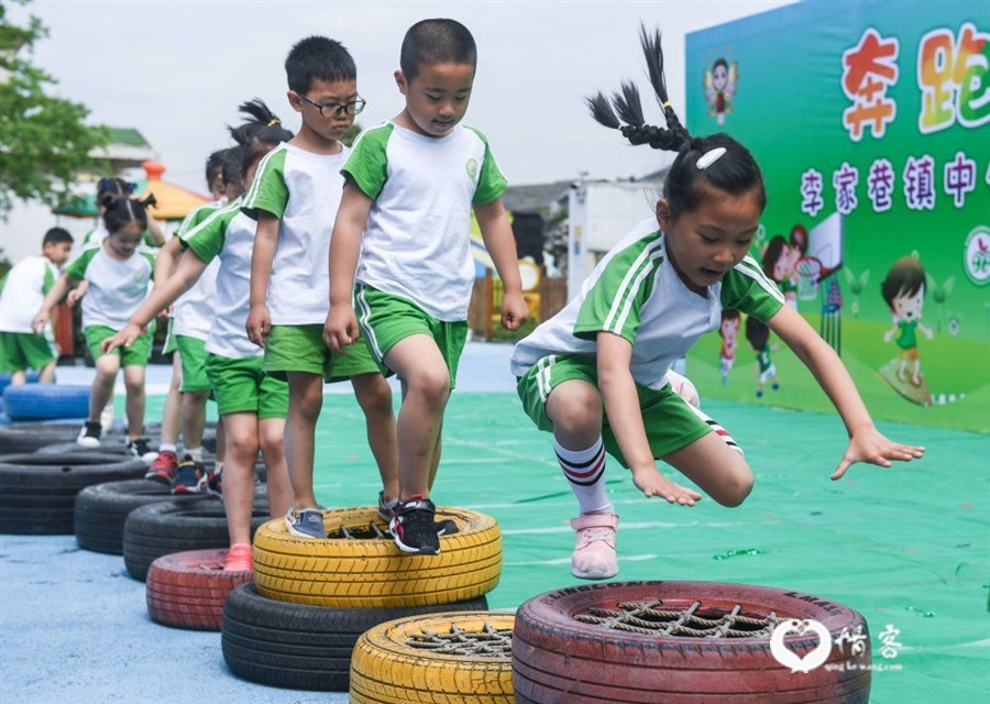 2019年5月29日，浙江省长兴县李家巷镇中心幼儿园举行“奔跑吧，萌娃”趣味拓展游戏活动，迎接即将到来的“六一”儿童节。